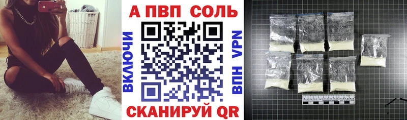 A-PVP крисы CK  где купить наркотик  Новоалександровск 