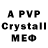Амфетамин Premium Your Sis
