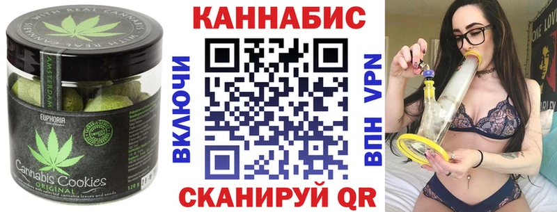 omg ТОР  Новоалександровск  Печенье с ТГК конопля  где продают наркотики 