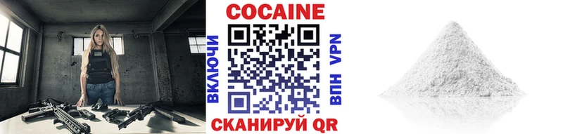 COCAIN Перу  Новоалександровск 