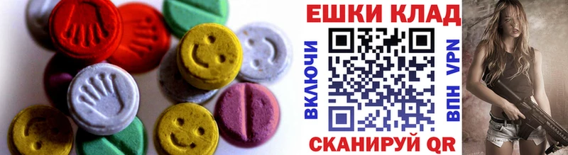 мега как войти  Новоалександровск  Ecstasy louis Vuitton 