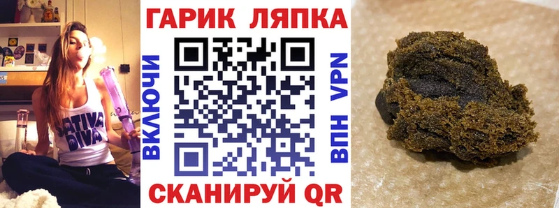 купить наркотики цена  Новоалександровск  Гашиш убойный 