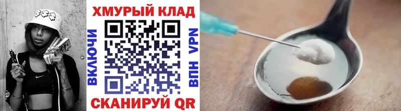 hydra онион  Новоалександровск  Героин афганец 