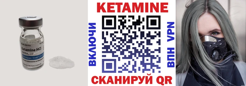 где купить наркотик  Новоалександровск  Кетамин ketamine 