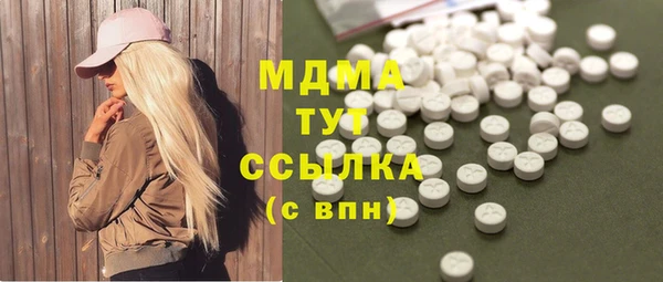 альфа пвп Армянск