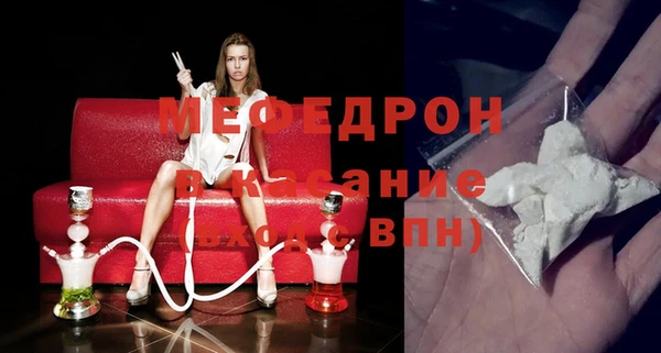 ECSTASY Арсеньев