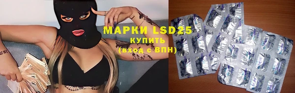 ECSTASY Арсеньев