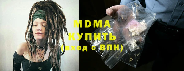 альфа пвп Армянск