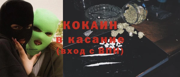 спиды Аркадак