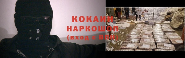 спиды Аркадак