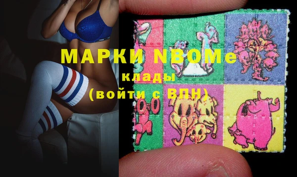 спиды Аркадак