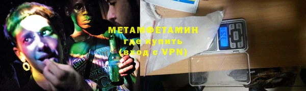 ECSTASY Арсеньев