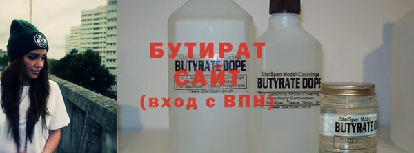 спиды Аркадак