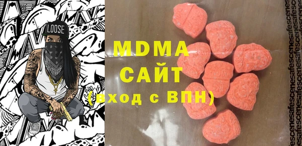 ECSTASY Арсеньев