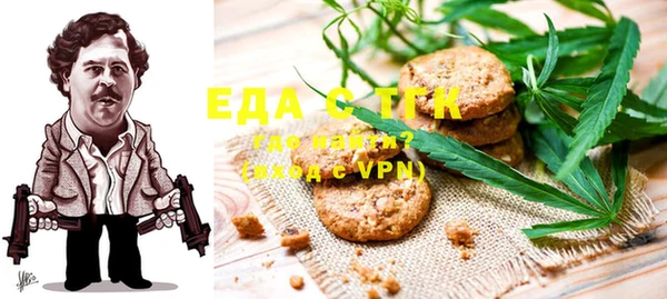 spice Саяногорск