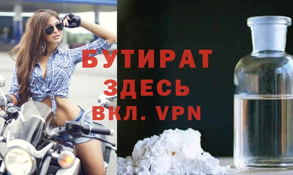 спиды Аркадак
