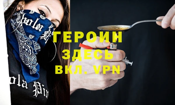 ECSTASY Арсеньев