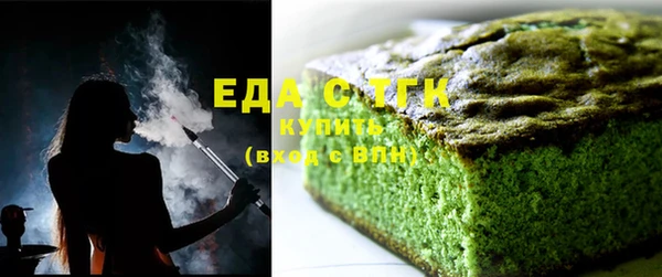 ECSTASY Арсеньев