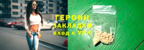 синтетический гашиш Сафоново