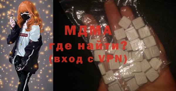 спиды Аркадак