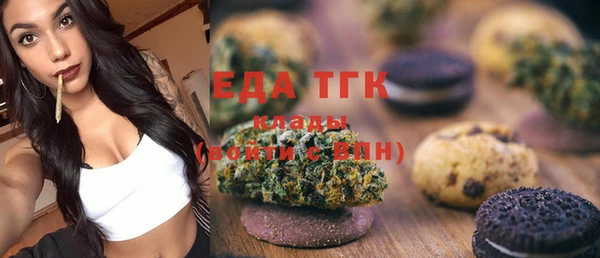 ECSTASY Арсеньев