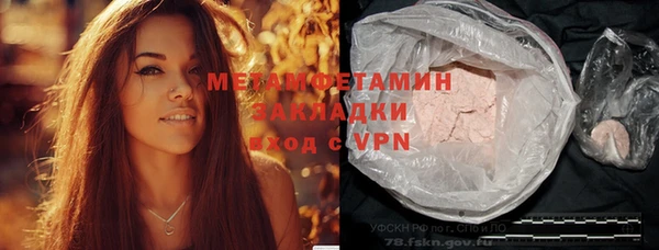 спиды Аркадак