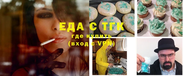 спиды Аркадак
