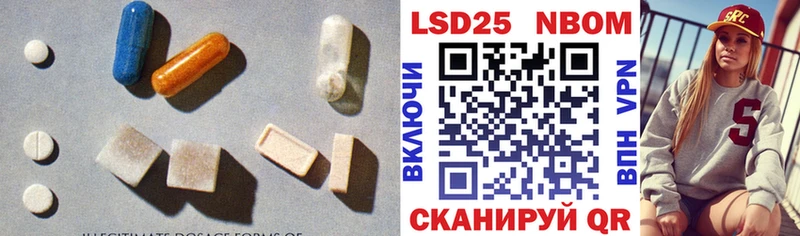 ЛСД экстази ecstasy  Новоалександровск 