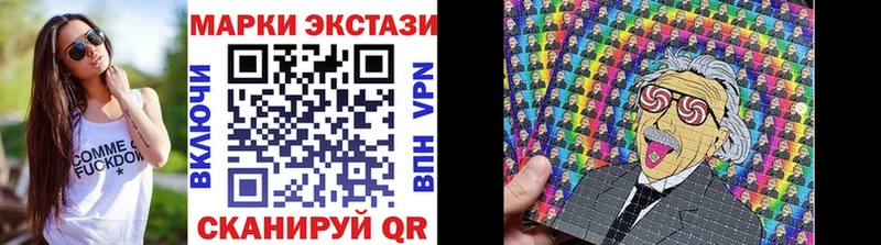 Марки 25I-NBOMe 1500мкг  цены наркотик  Новоалександровск 
