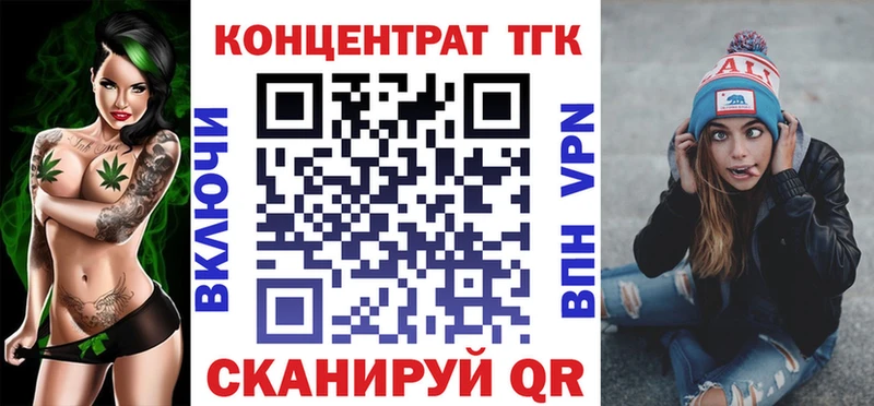 ТГК жижа  где найти   Новоалександровск 