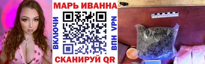 Шишки марихуана THC 21%  купить наркотики сайты  Новоалександровск 